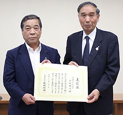 表彰をうけた　小坂酒々井町長と菅澤多古町長